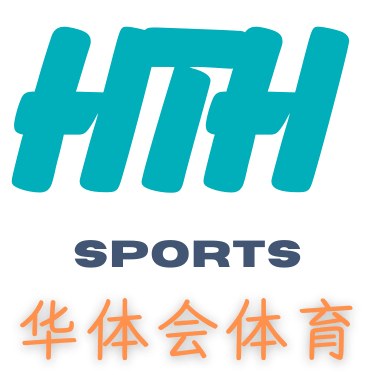 华体会-logo